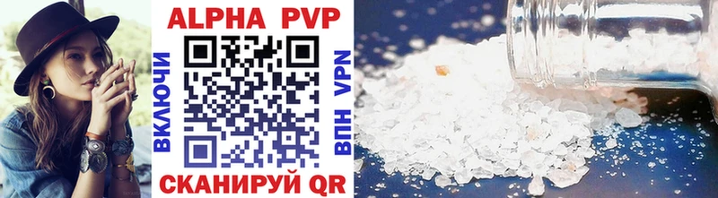 Alfa_PVP Crystall  Орёл 