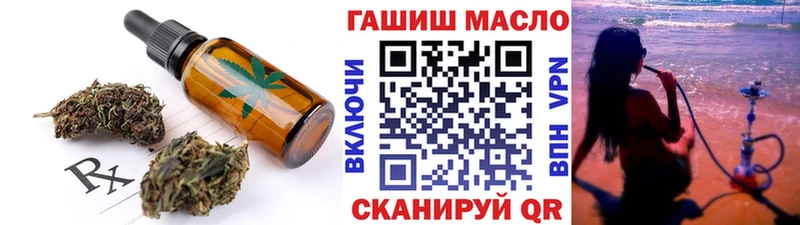 Cannafood конопля  Орёл 