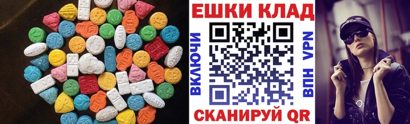 купить наркотики цена  Орёл  Экстази Philipp Plein 
