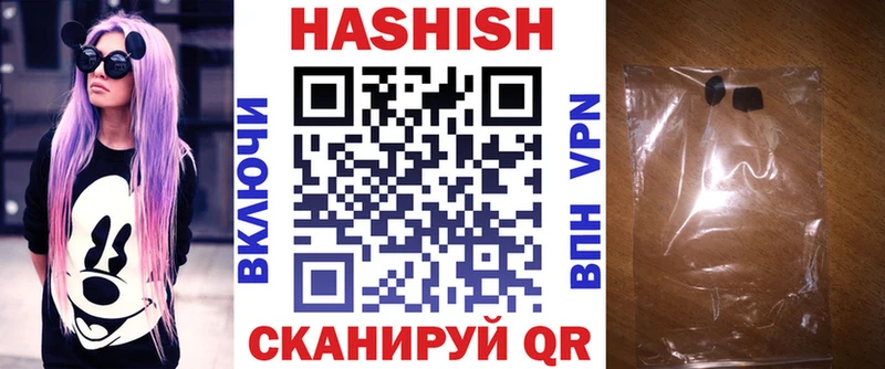 где можно купить   Орёл  ГАШИШ Premium 