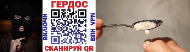ГЕРОИН афганец  Орёл 