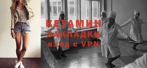 шишки Балахна