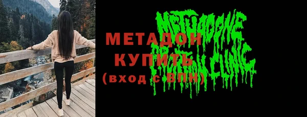 кристаллы Баксан