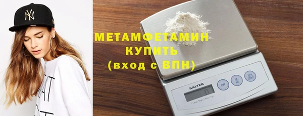 кристаллы Баксан