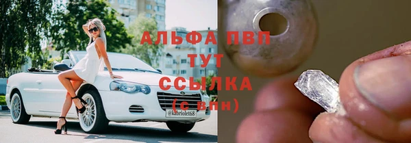 шишки Балахна