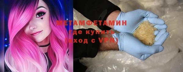кристаллы Баксан