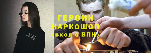 мескалин Слюдянка