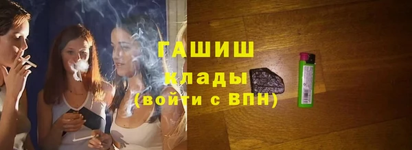 мескалин Слюдянка