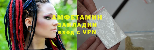шишки Балахна