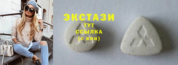 кристаллы Баксан