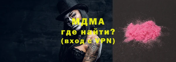 кристаллы Баксан