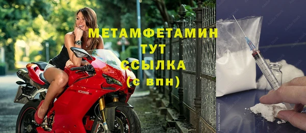 шишки Балахна
