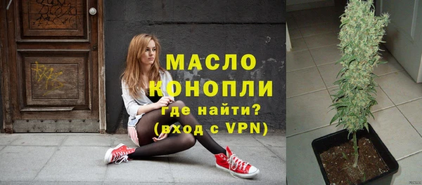гидропоника Снежногорск