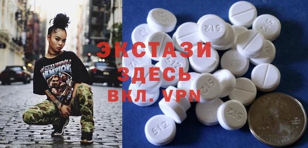кристаллы Баксан