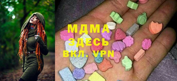 круглые Снежинск