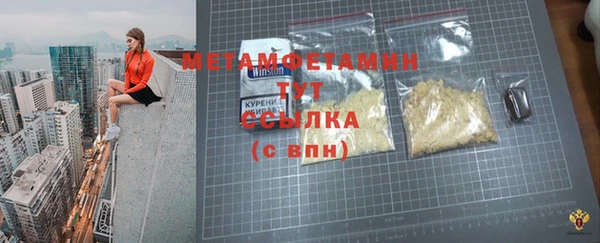 гидропоника Снежногорск