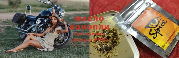 кристаллы Баксан