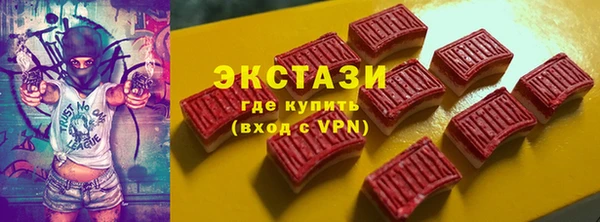 кристаллы Баксан