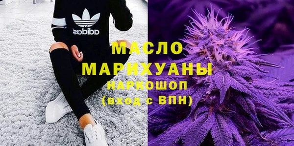 кристаллы Баксан