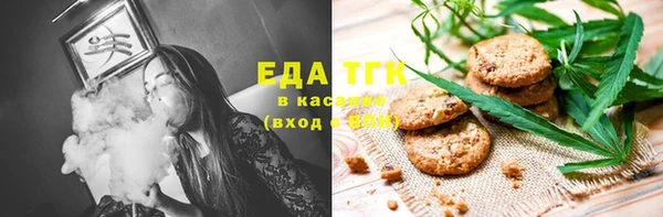 кристаллы Баксан