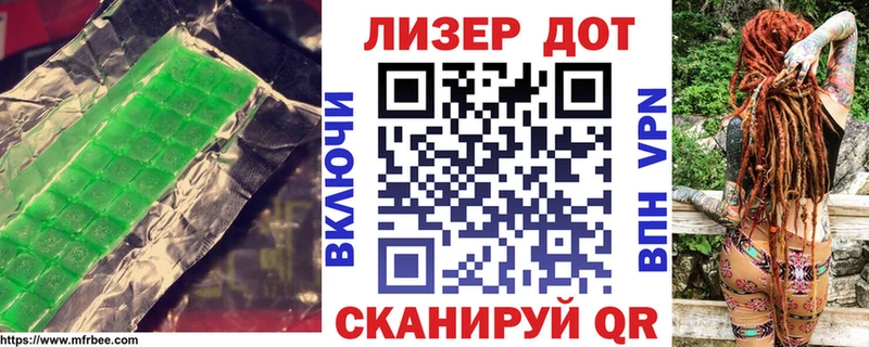ЛСД экстази ecstasy закладка Орёл
