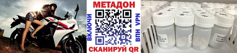 Метадон белоснежный Орёл