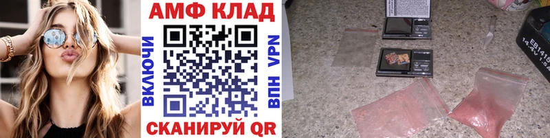 Метамфетамин мет  как найти наркотики  Орёл 